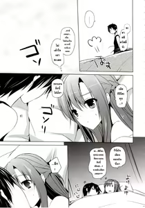 Page 4 of Primae Noctis - preview thumbnail