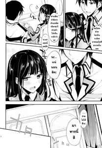 Page 4 of Deep Snow 3 - preview thumbnail