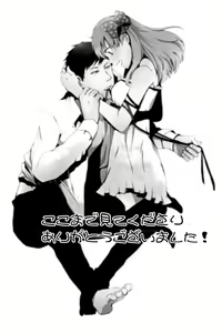 Page 16 of Yuganda Dokusenyoku - preview thumbnail