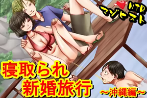 Page 105 of Netorare Serifu Tsuki CG Shuu - preview thumbnail