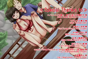 Page 176 of Netorare Serifu Tsuki CG Shuu - preview thumbnail
