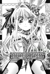 Page 161 of Hitori ja Dekinaino - preview thumbnail