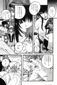 Page 67 of Hitori ja Dekinaino - preview thumbnail