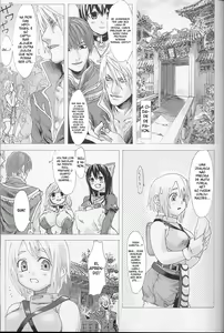 Page 4 of Victim Girls - preview thumbnail