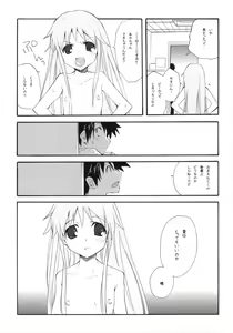 Page 16 of Toaru Sister no Kinsoku Jikou - preview thumbnail
