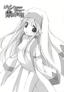 Page 18 of Toaru Sister no Kinsoku Jikou - preview thumbnail