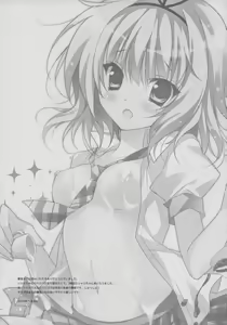 Page 19 of Gochuumon wa Sharo-chan desu ka? Okawari Hen | 주문은 샤로짱입니까? -그릇편- - preview thumbnail