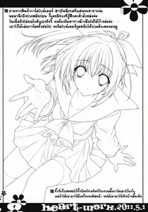 Page 11 of if - preview thumbnail