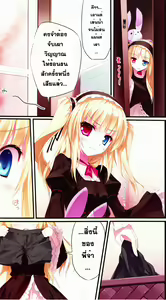 Page 3 of Karorful mix EX4 - preview thumbnail