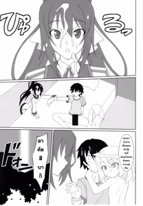 Page 13 of Kuro Usa - Black Rabbit - preview thumbnail
