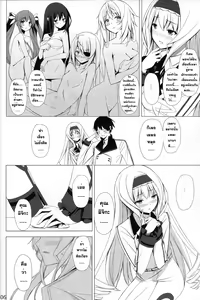 Page 5 of British Invasion - preview thumbnail