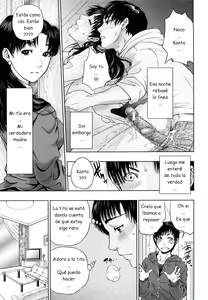 Page 3 of Incest Taboo Ch. 3-4 - preview thumbnail