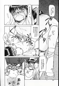Page 101 of Hina-chan no Arbait-nikki - preview thumbnail