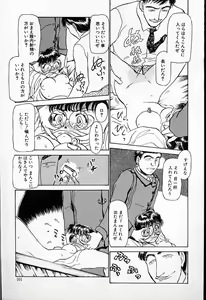 Page 102 of Hina-chan no Arbait-nikki - preview thumbnail