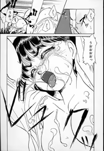 Page 104 of Hina-chan no Arbait-nikki - preview thumbnail