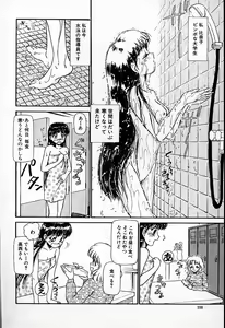 Page 109 of Hina-chan no Arbait-nikki - preview thumbnail