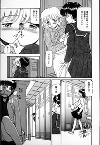 Page 112 of Hina-chan no Arbait-nikki - preview thumbnail
