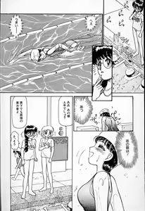 Page 113 of Hina-chan no Arbait-nikki - preview thumbnail