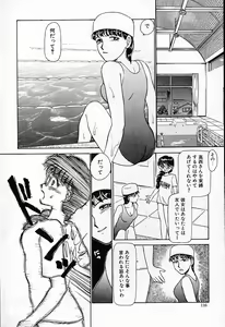 Page 117 of Hina-chan no Arbait-nikki - preview thumbnail