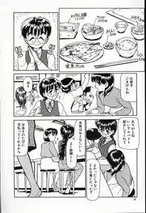 Page 12 of Hina-chan no Arbait-nikki - preview thumbnail
