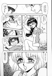 Page 124 of Hina-chan no Arbait-nikki - preview thumbnail
