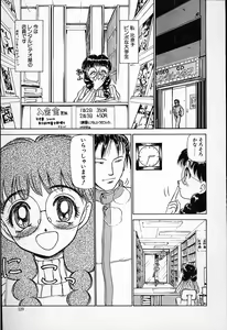 Page 130 of Hina-chan no Arbait-nikki - preview thumbnail
