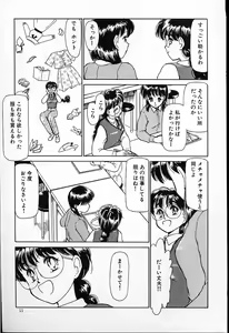 Page 13 of Hina-chan no Arbait-nikki - preview thumbnail