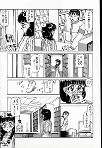 Page 132 of Hina-chan no Arbait-nikki - preview thumbnail