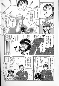 Page 136 of Hina-chan no Arbait-nikki - preview thumbnail