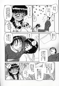 Page 137 of Hina-chan no Arbait-nikki - preview thumbnail