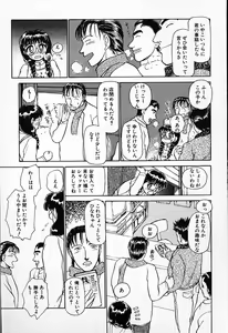 Page 142 of Hina-chan no Arbait-nikki - preview thumbnail