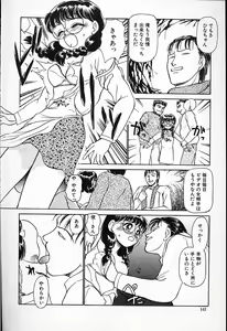 Page 143 of Hina-chan no Arbait-nikki - preview thumbnail