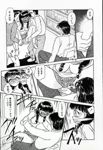 Page 146 of Hina-chan no Arbait-nikki - preview thumbnail
