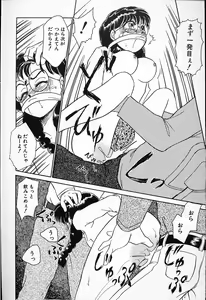 Page 147 of Hina-chan no Arbait-nikki - preview thumbnail