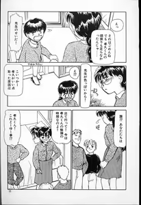 Page 15 of Hina-chan no Arbait-nikki - preview thumbnail