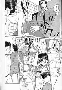 Page 163 of Hina-chan no Arbait-nikki - preview thumbnail