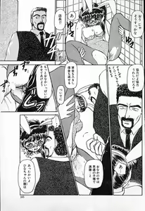 Page 166 of Hina-chan no Arbait-nikki - preview thumbnail