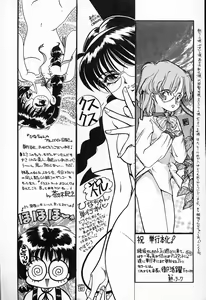 Page 171 of Hina-chan no Arbait-nikki - preview thumbnail