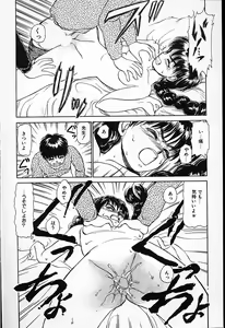 Page 19 of Hina-chan no Arbait-nikki - preview thumbnail
