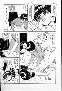Page 20 of Hina-chan no Arbait-nikki - preview thumbnail