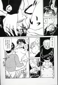Page 21 of Hina-chan no Arbait-nikki - preview thumbnail