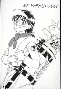 Page 26 of Hina-chan no Arbait-nikki - preview thumbnail