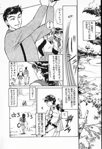 Page 27 of Hina-chan no Arbait-nikki - preview thumbnail
