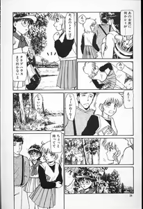Page 29 of Hina-chan no Arbait-nikki - preview thumbnail