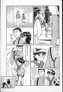 Page 30 of Hina-chan no Arbait-nikki - preview thumbnail