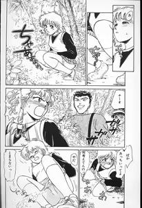 Page 33 of Hina-chan no Arbait-nikki - preview thumbnail