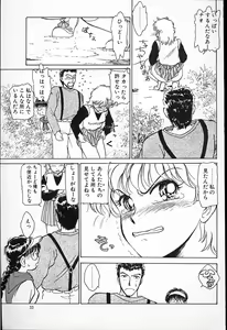 Page 34 of Hina-chan no Arbait-nikki - preview thumbnail