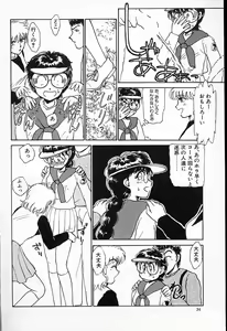 Page 35 of Hina-chan no Arbait-nikki - preview thumbnail