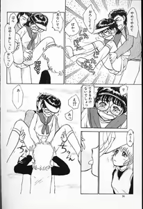 Page 37 of Hina-chan no Arbait-nikki - preview thumbnail