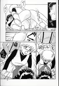 Page 40 of Hina-chan no Arbait-nikki - preview thumbnail